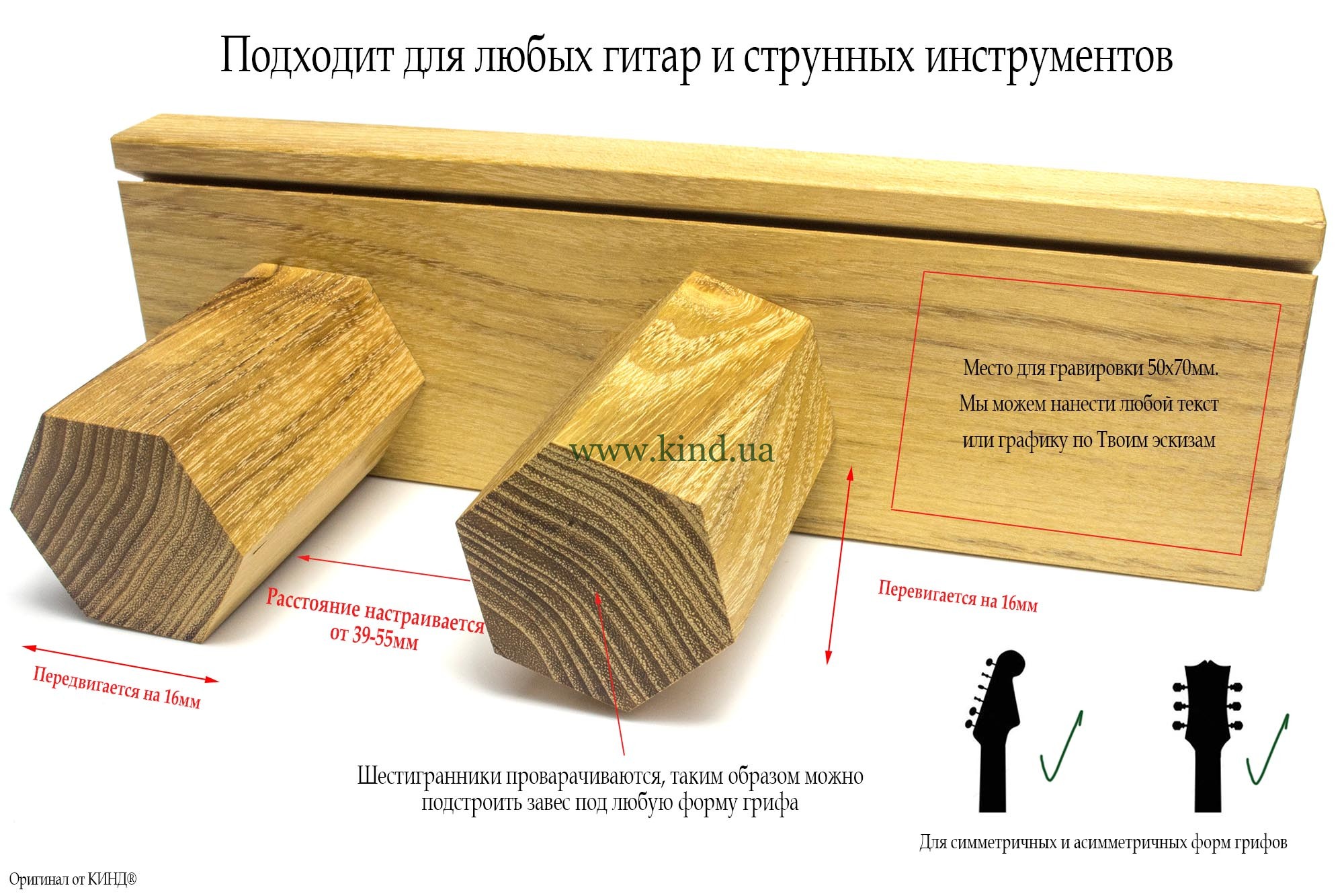 Настенный держатель для гитары универсальный 2